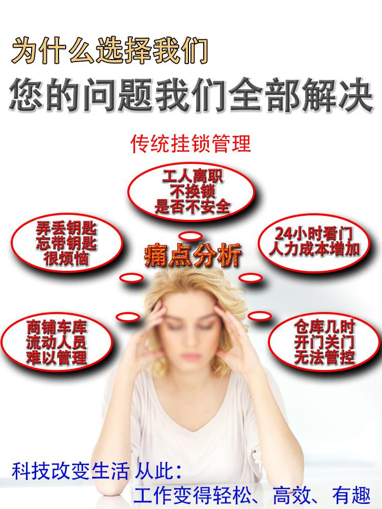 Giá đặc biệt điện thoại di động APP ủy quyền từ xa định vị GPS ổ khóa vân tay thông minh ngoài trời chống nước kho xe tải bluetooth khóa chống trộm