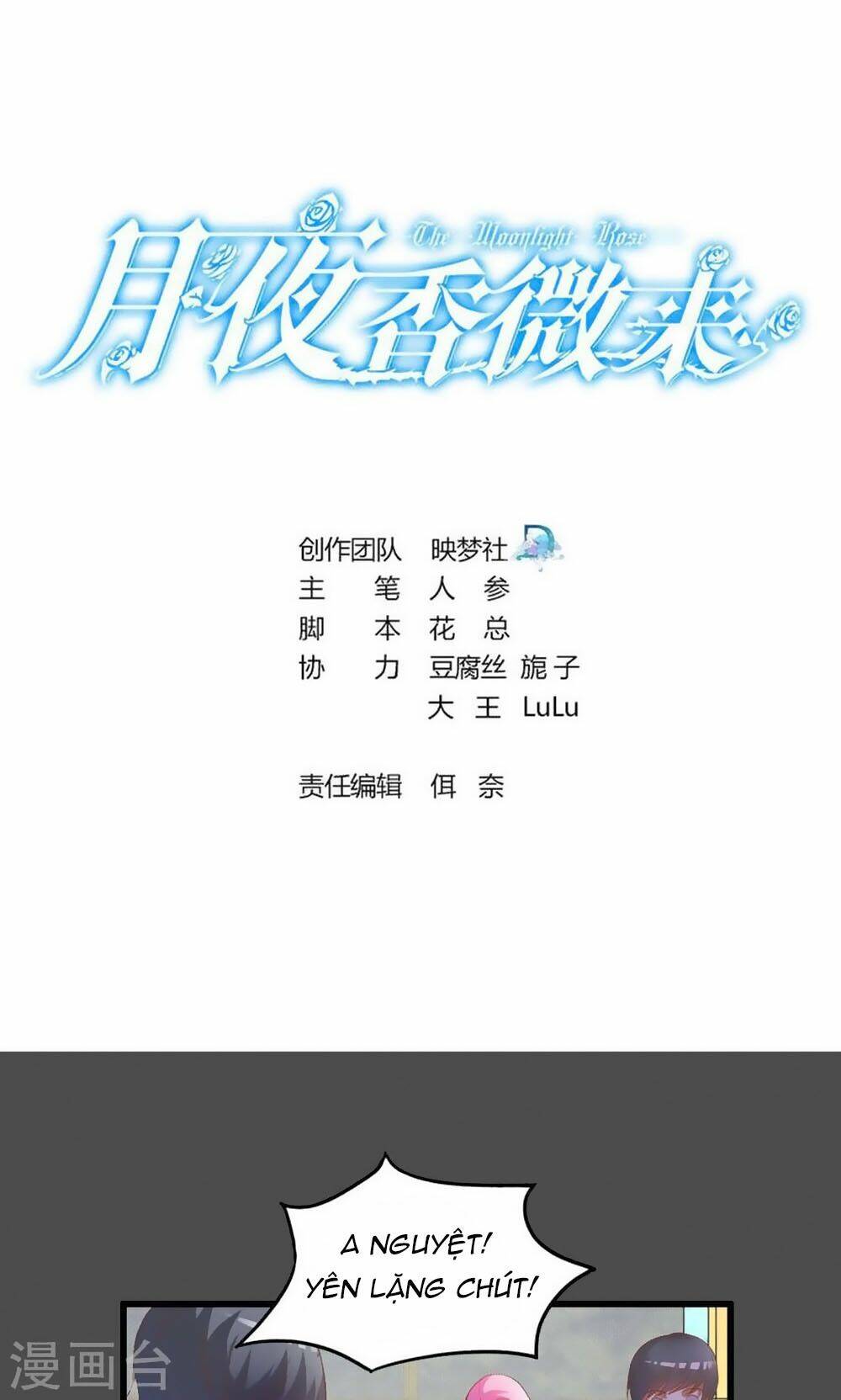 nguyệt dạ hương vi lai chapter 45 2