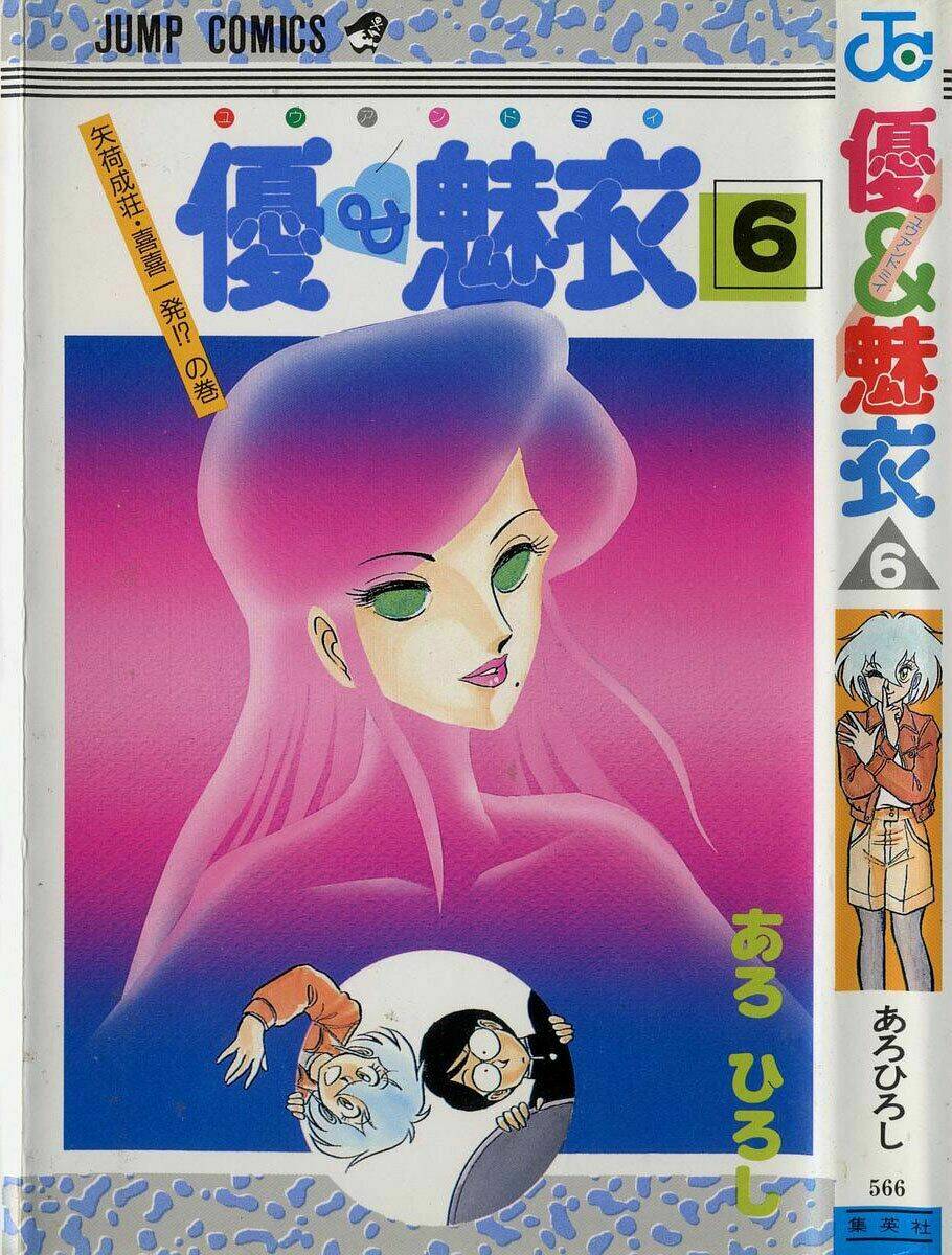 yuu & mi chapter 31 1