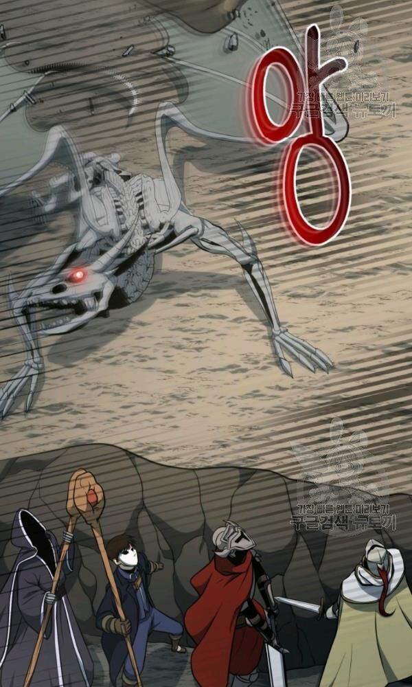 ngôi nhà kết nối với hầm ngục chapter 36 29