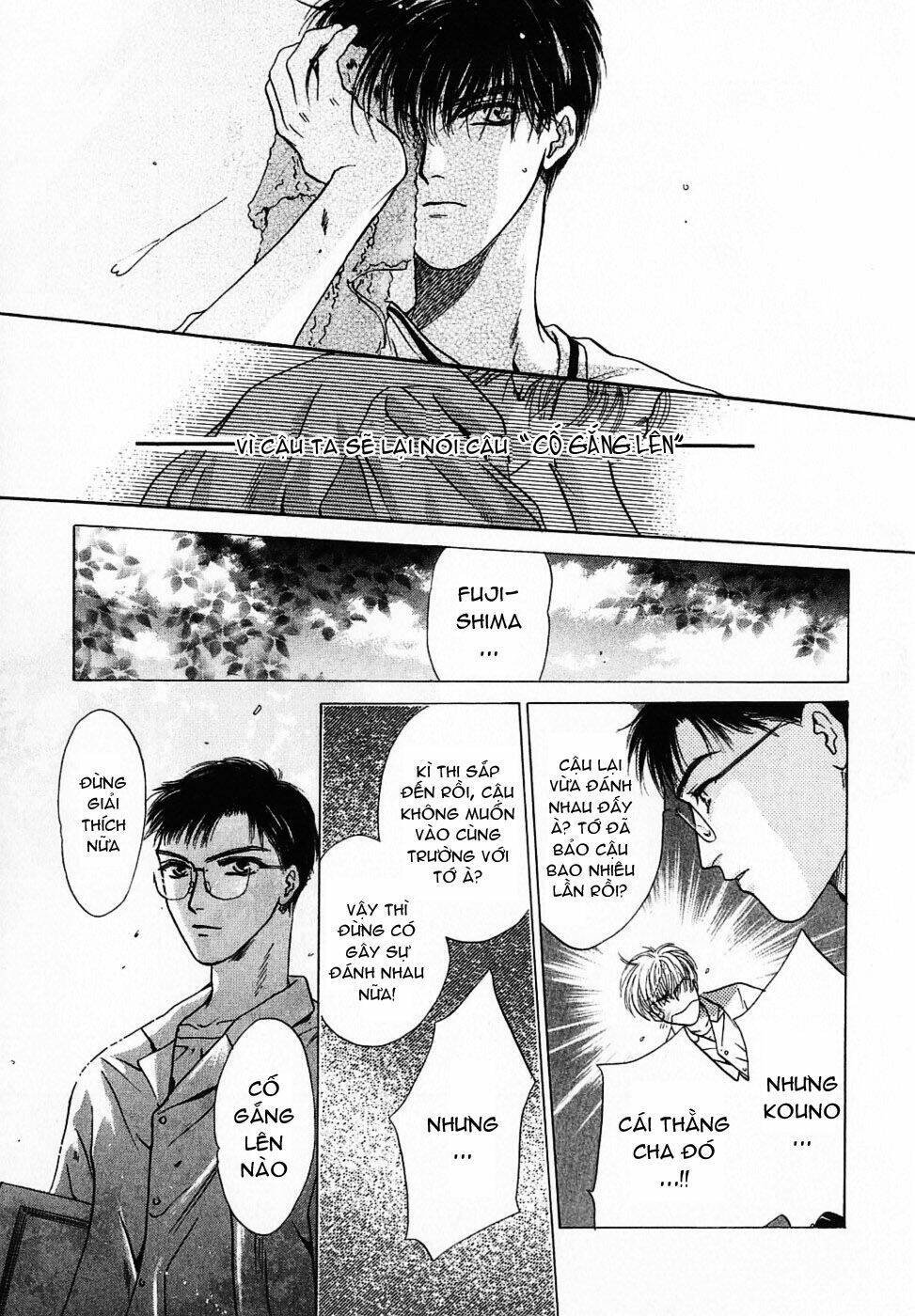 komatta toki ni wa hoshi ni kike! chapter 10 27