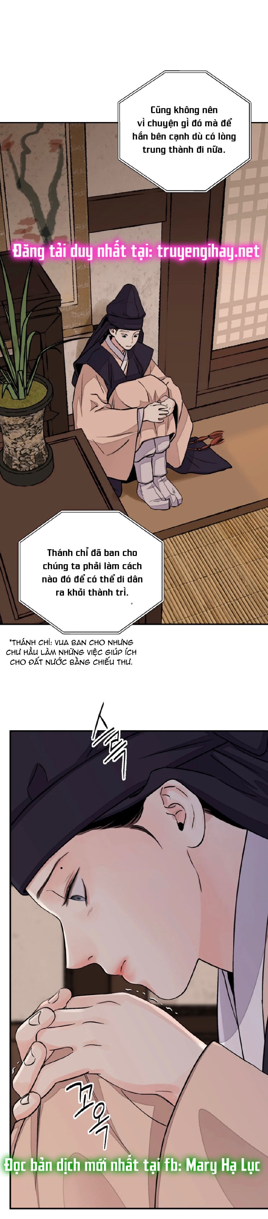 [18+] trượng kiếm tựa hoa chapter 25.2 1