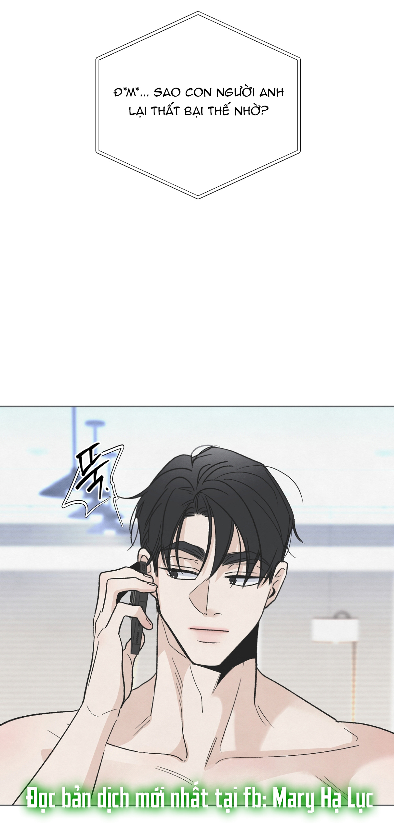 hoàn cảnh của rác rưởi chapter 16.2 20