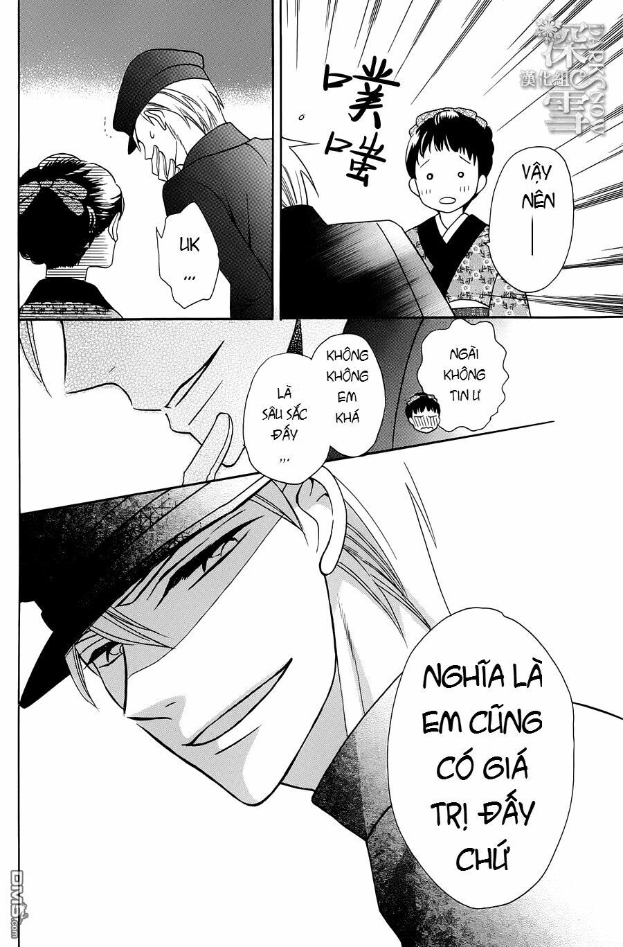 tendou-ke monogatari chapter 4 27