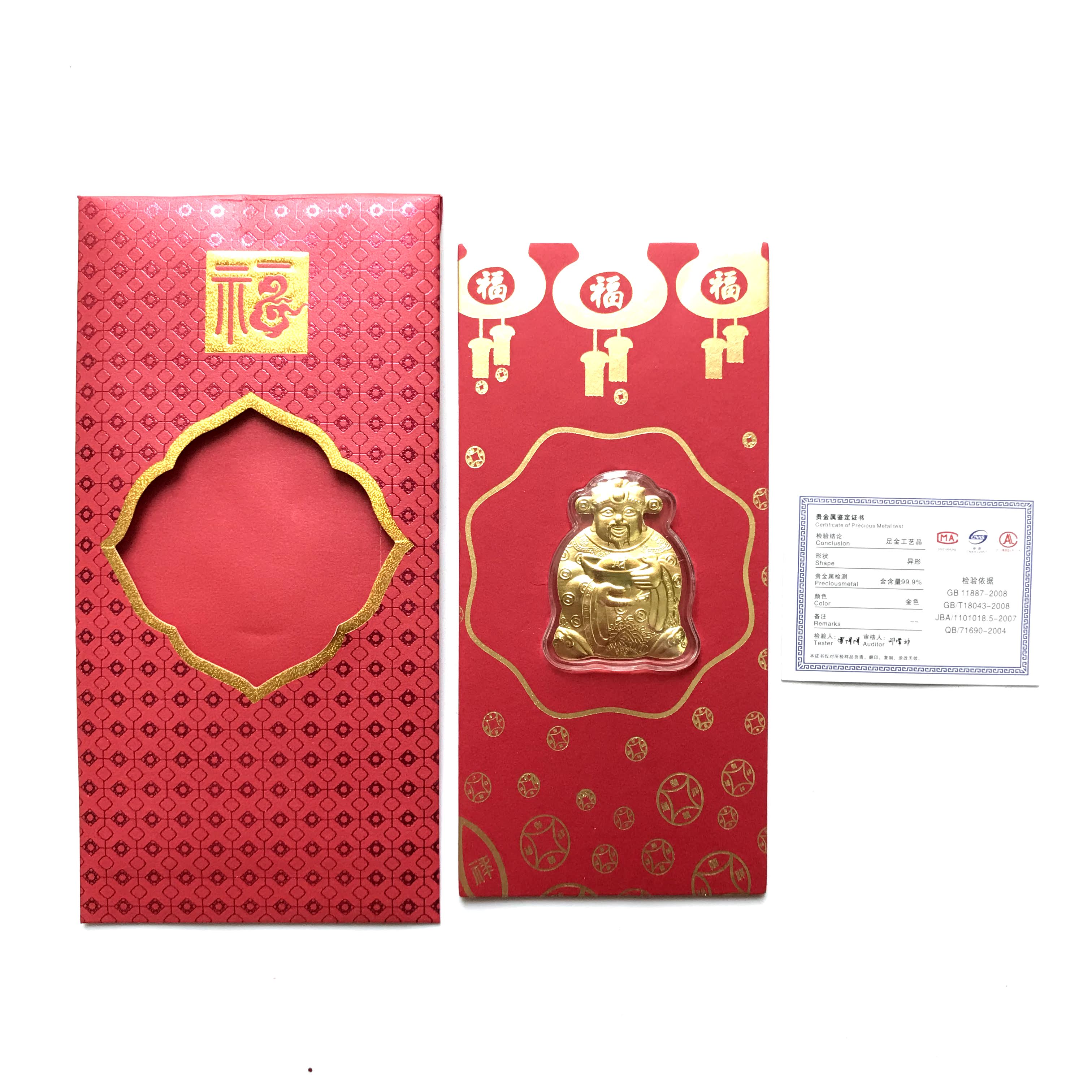 Bao lì xì thần tài vip Hong Kong món quà mang ý nghĩa tài lộc may mắn đầu năm 2020 - TMT COLLECTION - MS391