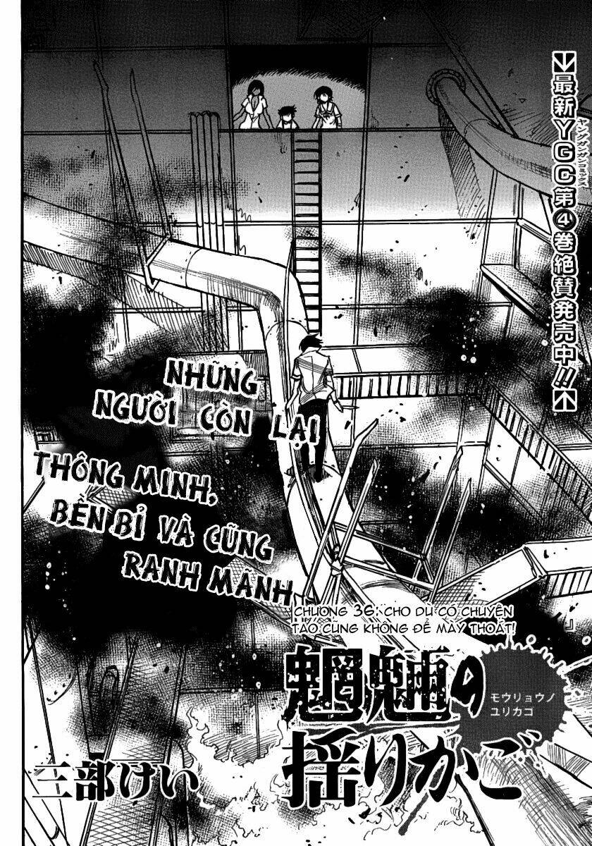 cradle of monsters chapter 36 4