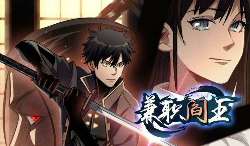 kiêm chức diêm vương chapter 10 2