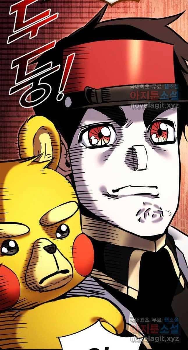 huyền thoại game thủ - tái xuất chapter 114 48