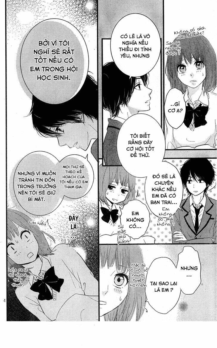 hiren trip chapter 2 5