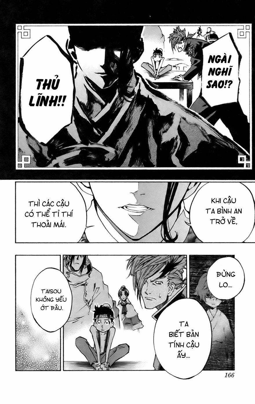 akaboshi - ibun suikoden chapter 6 6