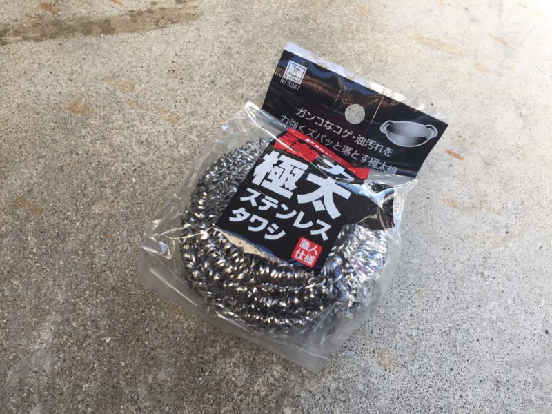 Set miếng chà nồi, cọ xoong bằng men thép siêu bền Kokubo 80g - Hàng nội địa Nhật Bản