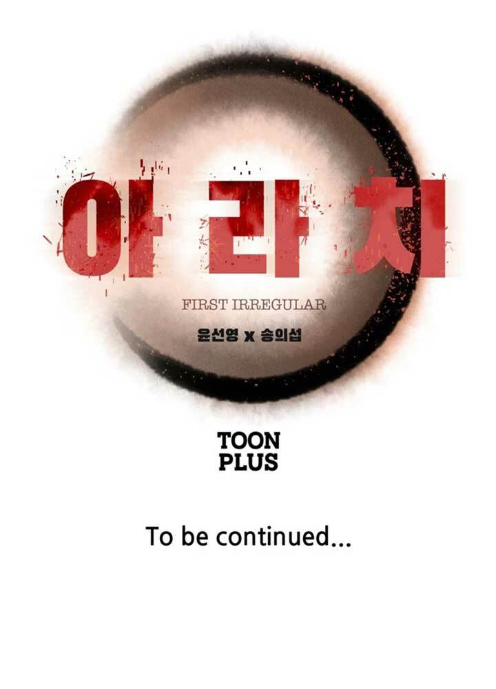 bậc thầy kiếm sư 2: arachi dị nhân đầu tiên chapter 4 106