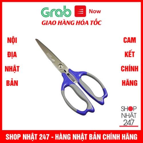 Kéo Nikken cao cấp 3 chức năng màu xanh - Nội địa Nhật Bản