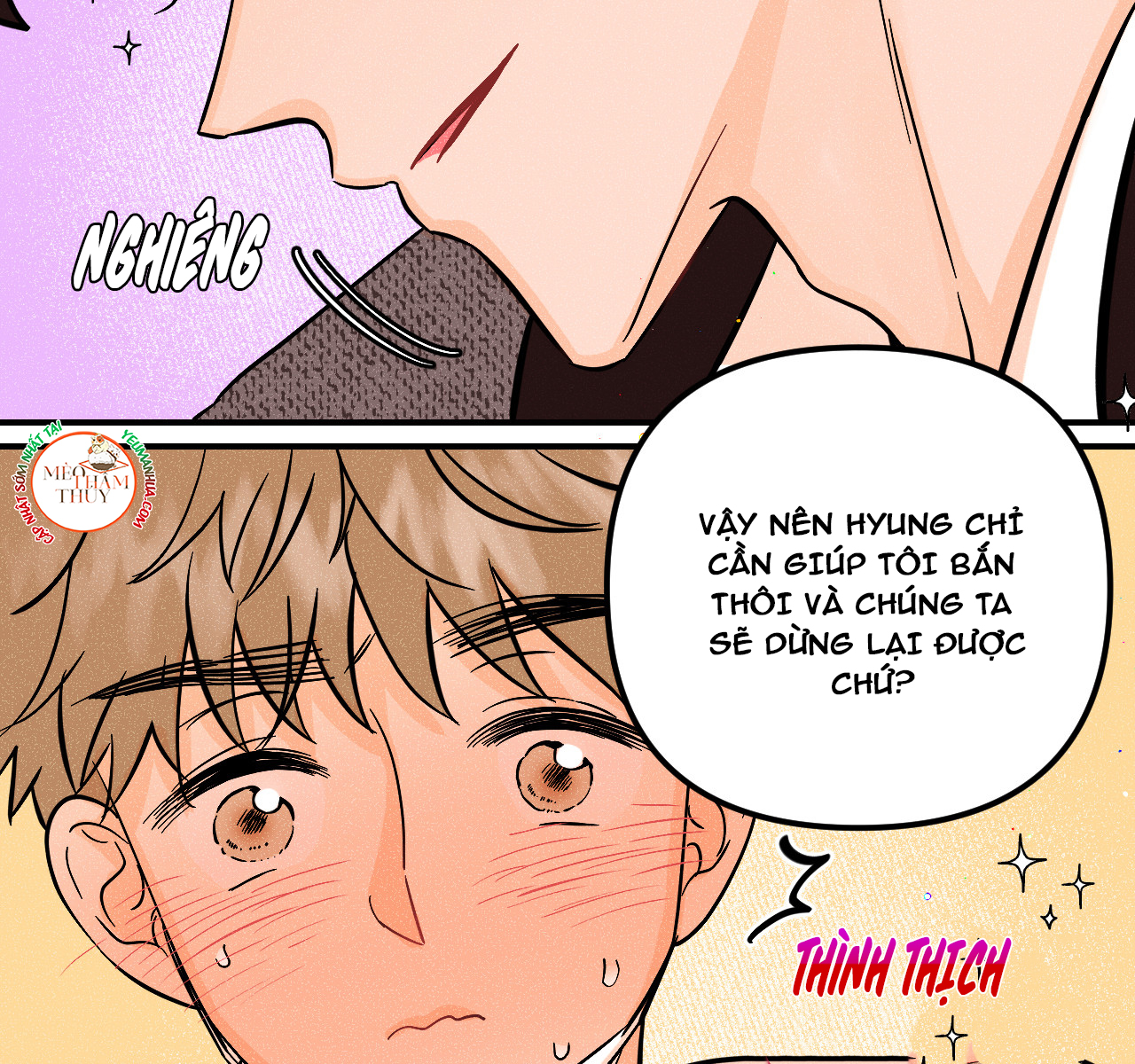 punk dunk funk chapter 18 63