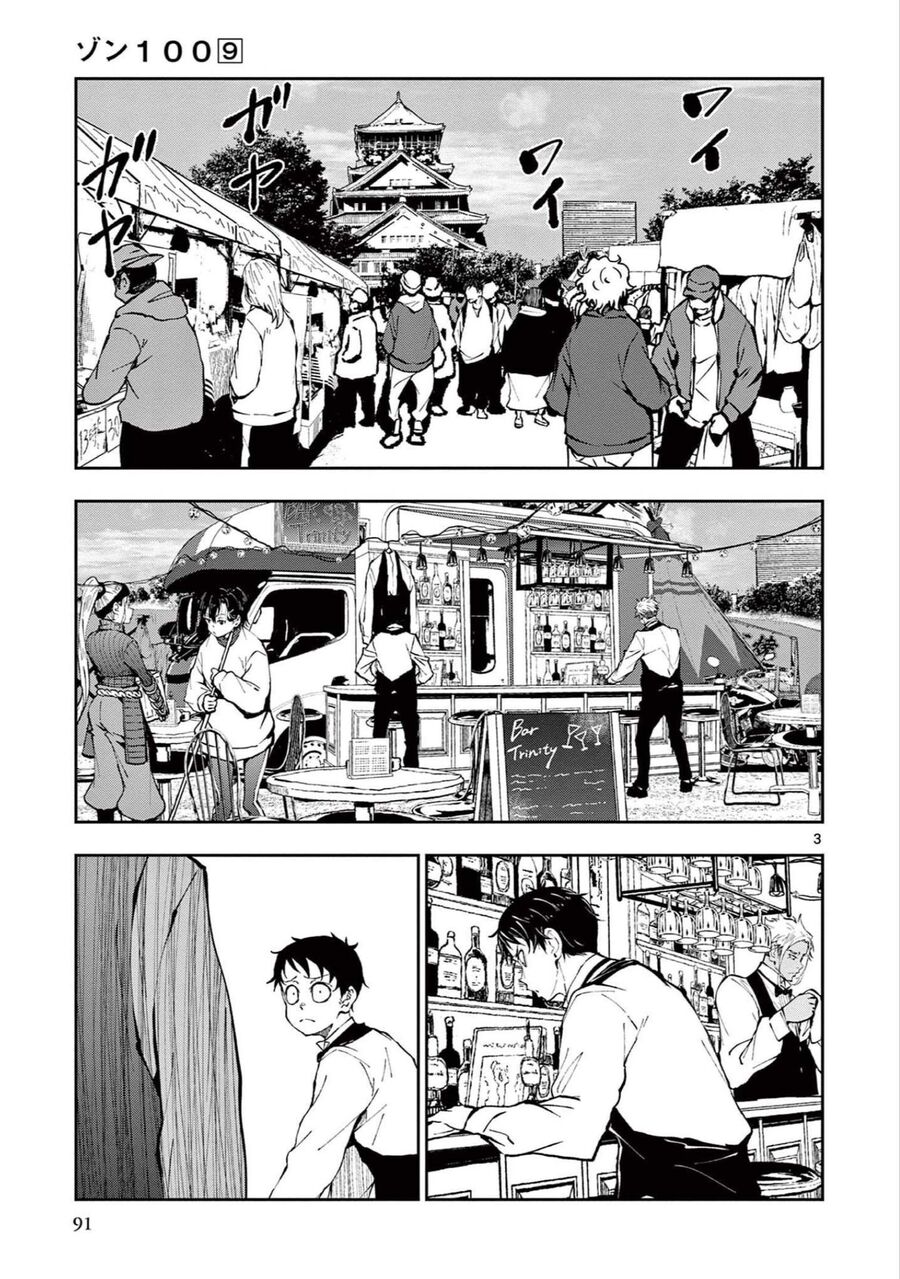 100 điều muốn làm trước khi chết chapter 33 3