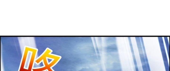 ẩn cư mười vạn năm, đời sau mời ta rời núi chapter 11 45