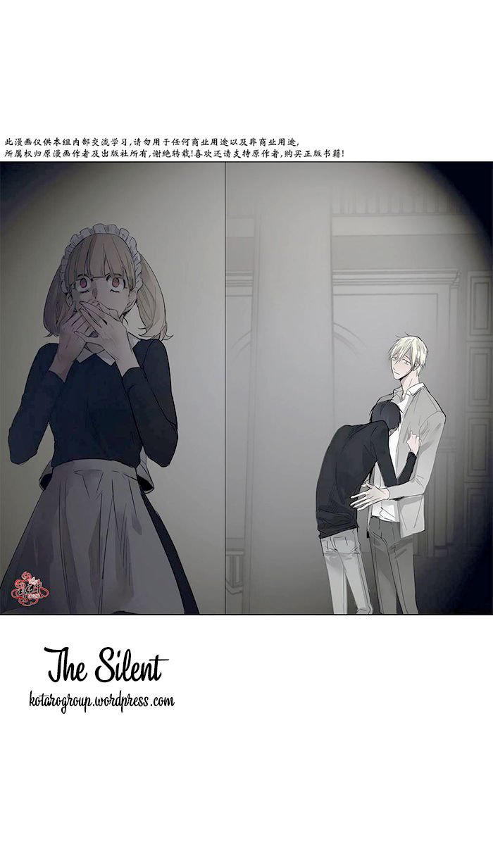 moritat chapter 7 27