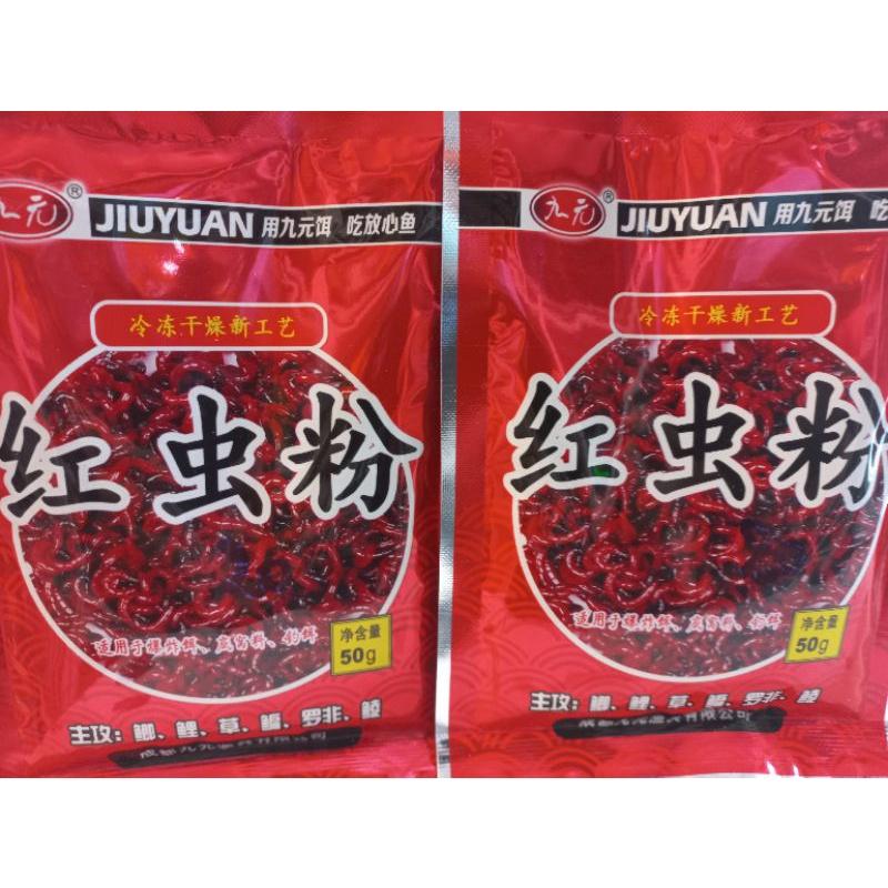 Mồi câu trùn đỏ,trùn chỉ