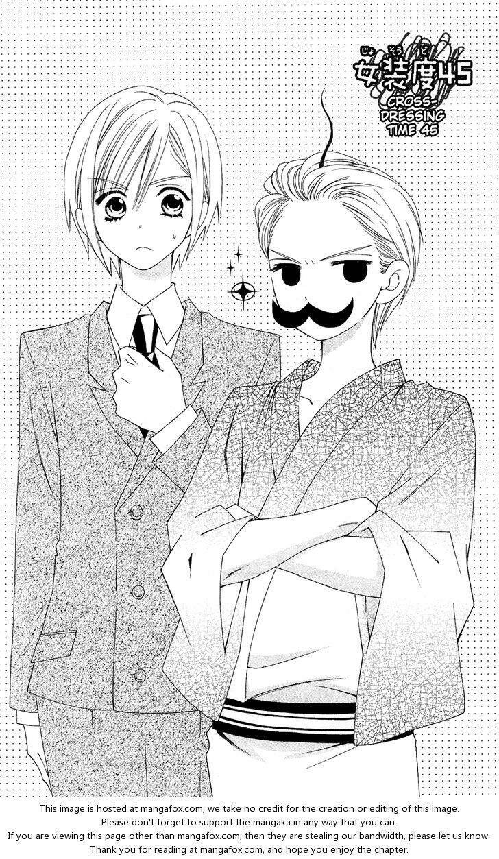 usotsuki lily chapter 45 3