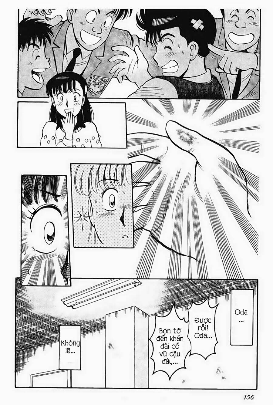 break shot chapter 141 10