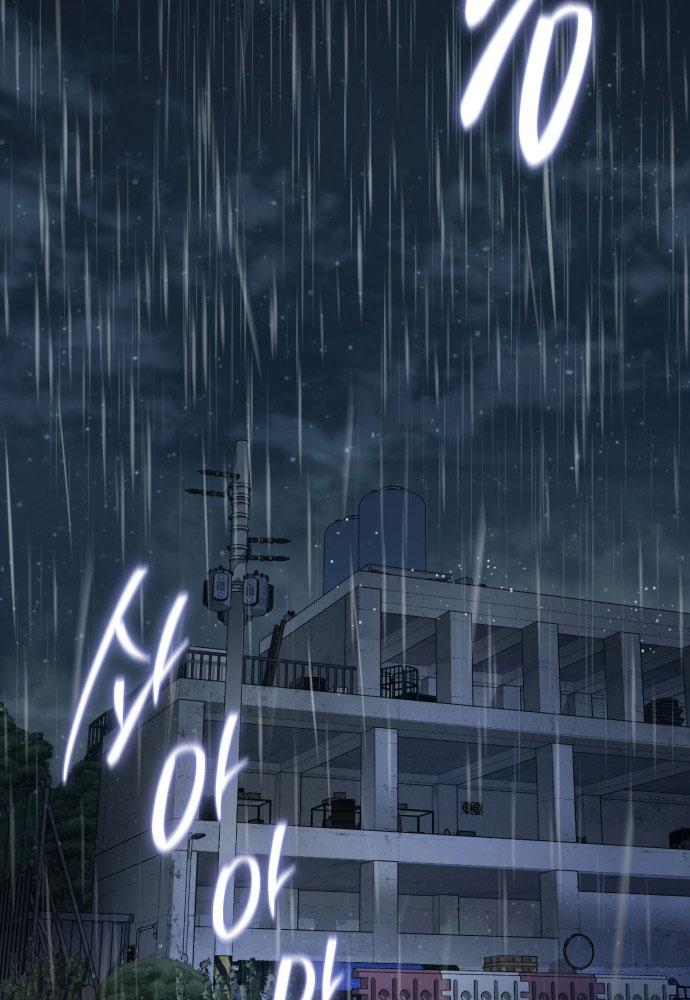 my demon chapter 1 3