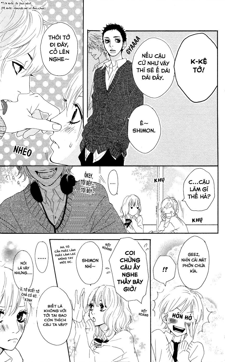 sugars (yamamori mika) chapter 1 7