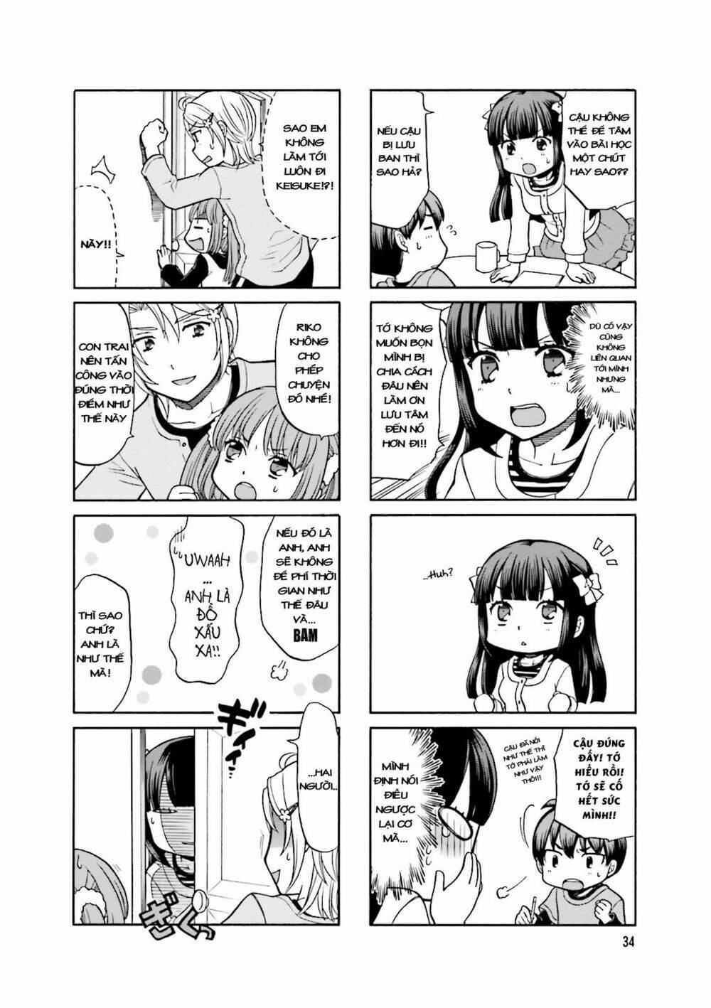 otonari-san game chapter 4 7