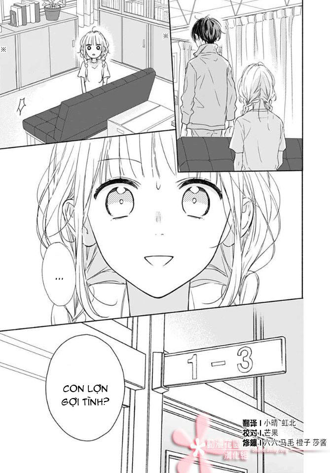 shunkan gradation chapter 1 21