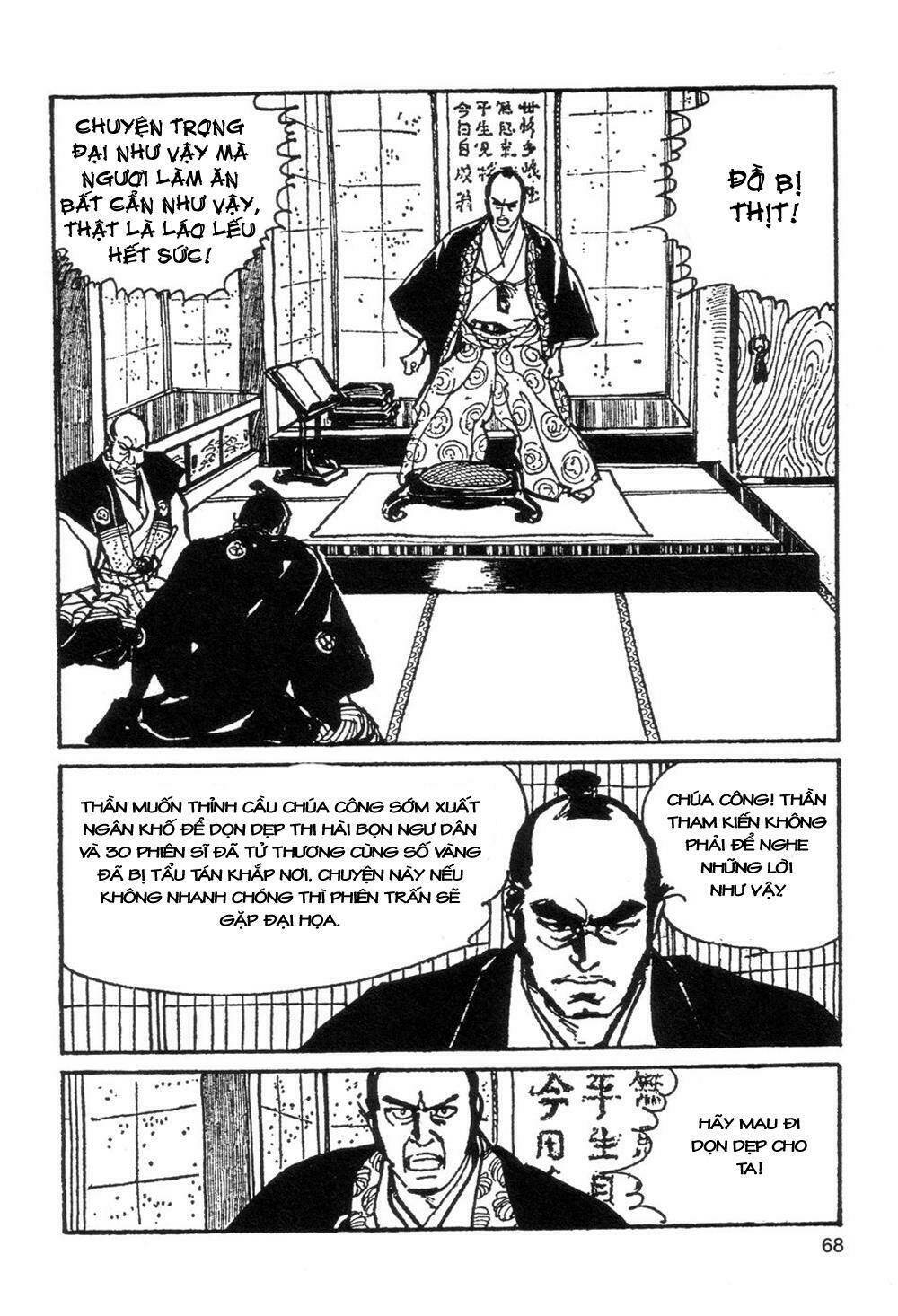 goyoukin chapter 4 12