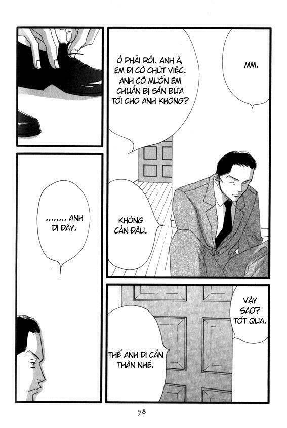 antique bakery chapter 3 19