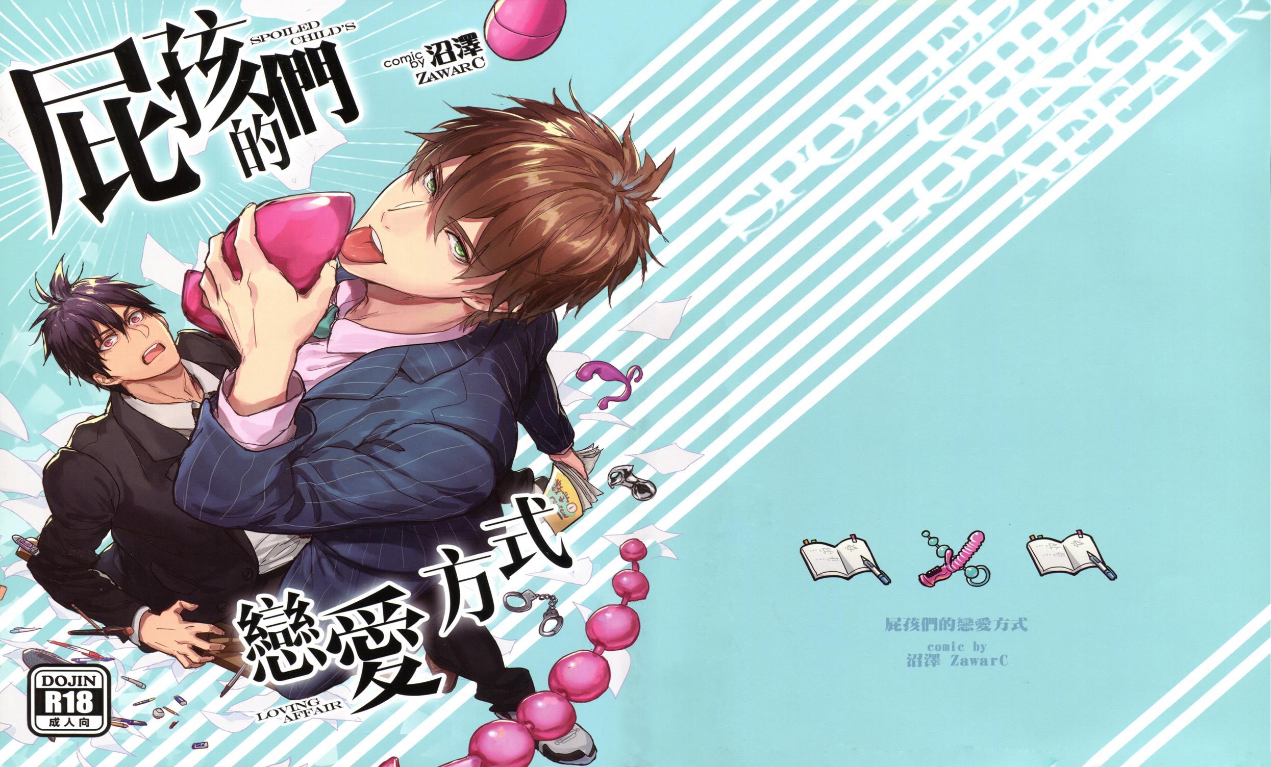 tổng hợp oneshot gây lứng chapter 20 1