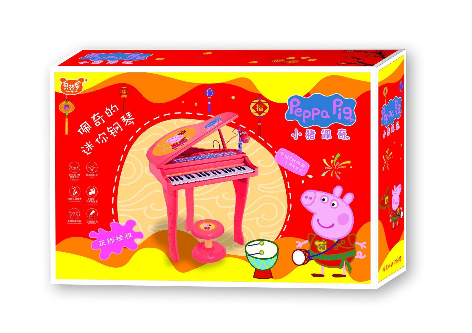 Giao hàng nhanh Bevenle Heo Đàn Piano Điện Tử Micro Cô Gái Dạy Sớm Âm Nhạc Bé Trai Đồ Chơi Đàn Piano Cho Bé 3-6 Tuổi