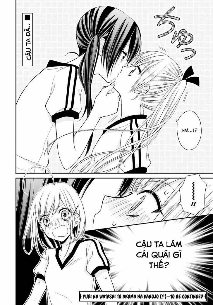 yuri na watashi chapter 4 31