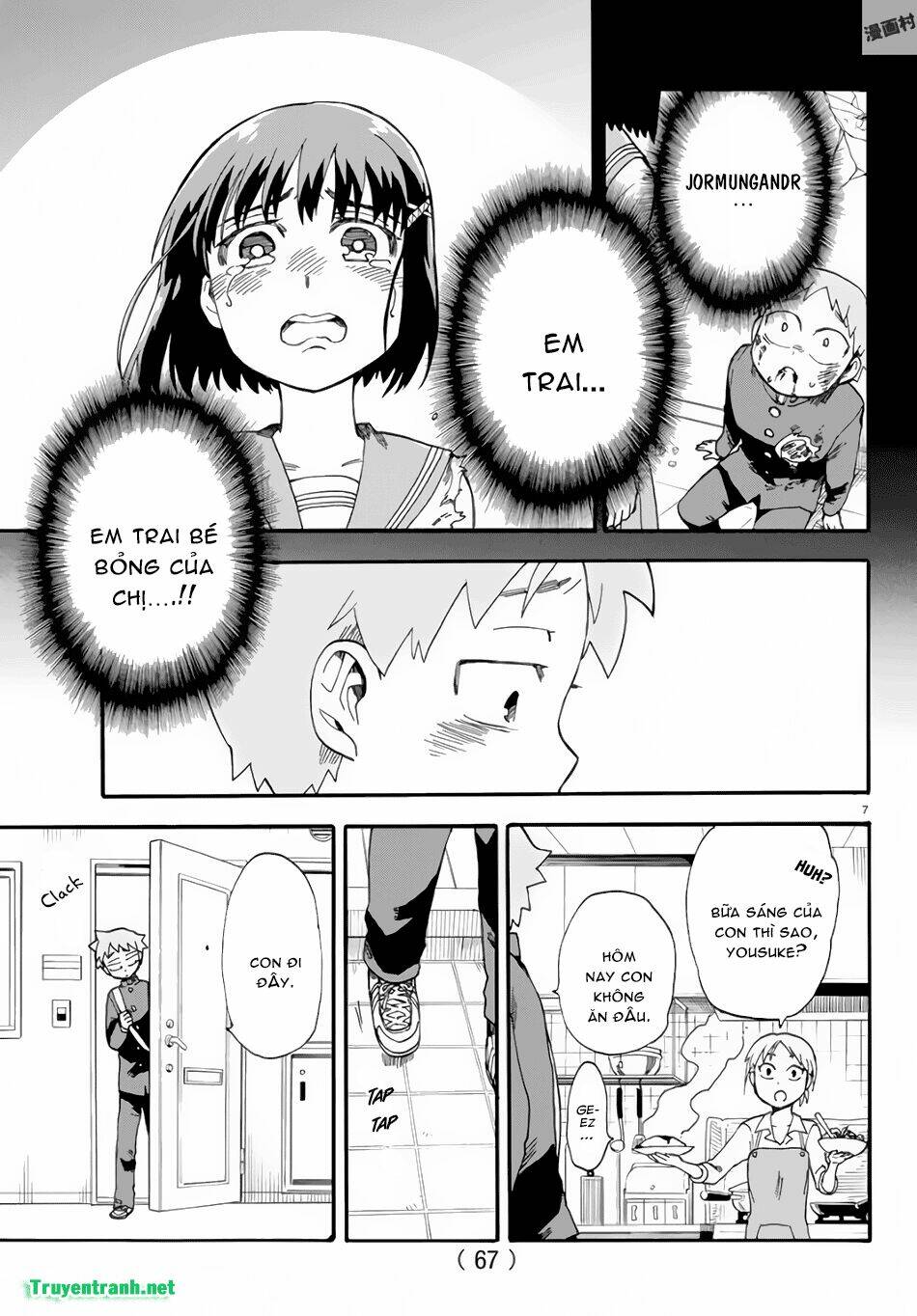 fenriru nesan to boku chapter 4 9