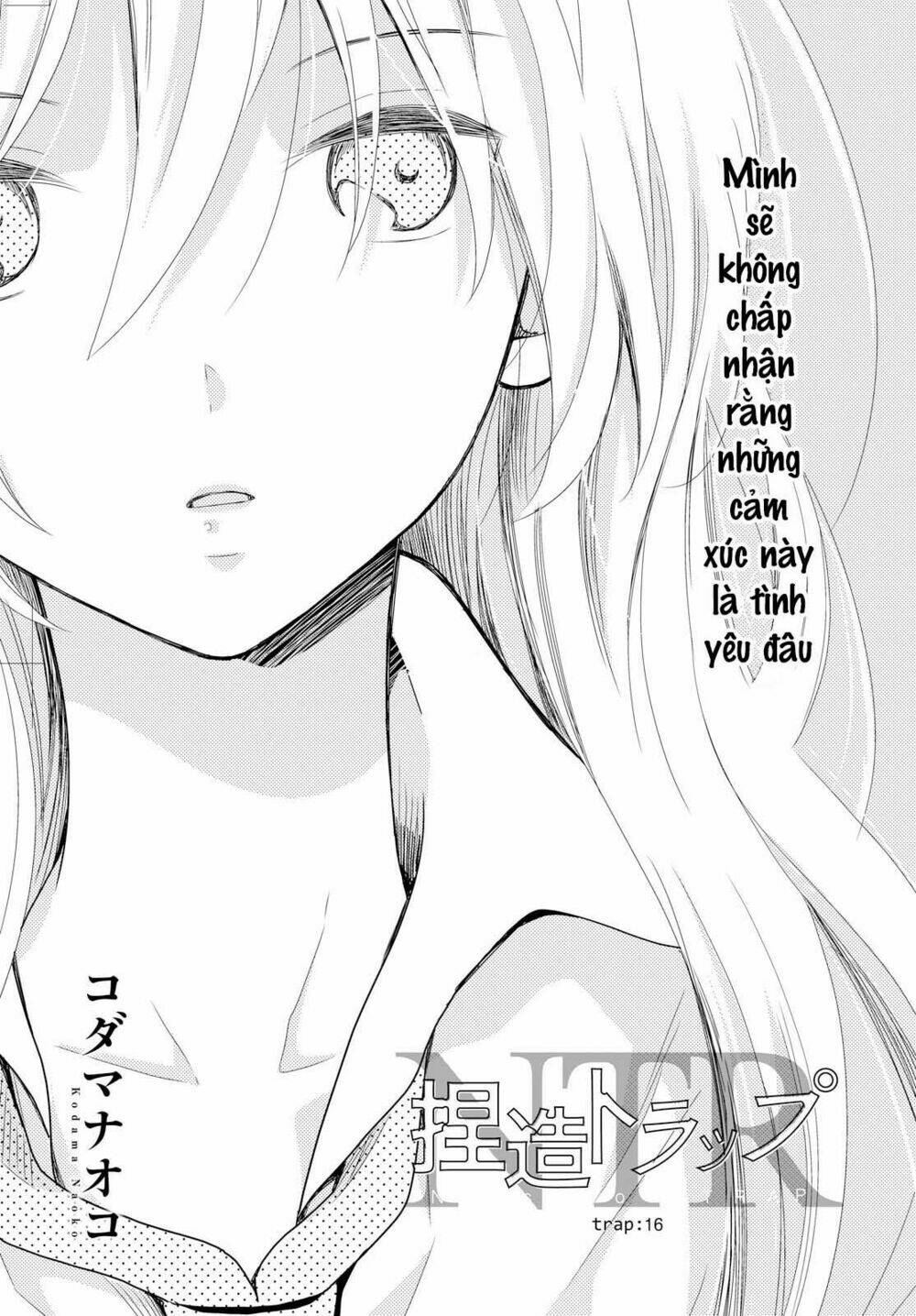 netsuzou trap chapter 16 6