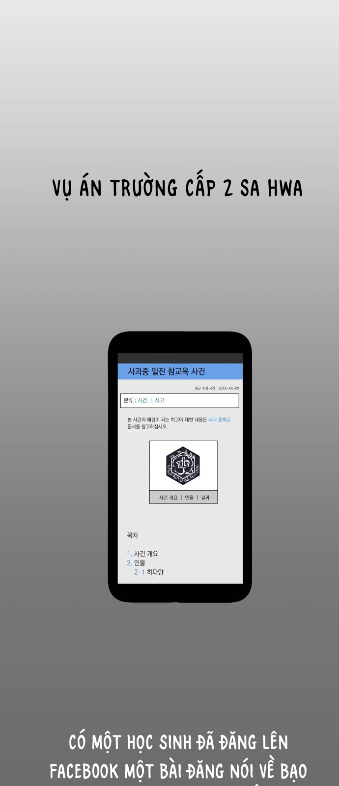 bí mật tình bạn chapter 19 29