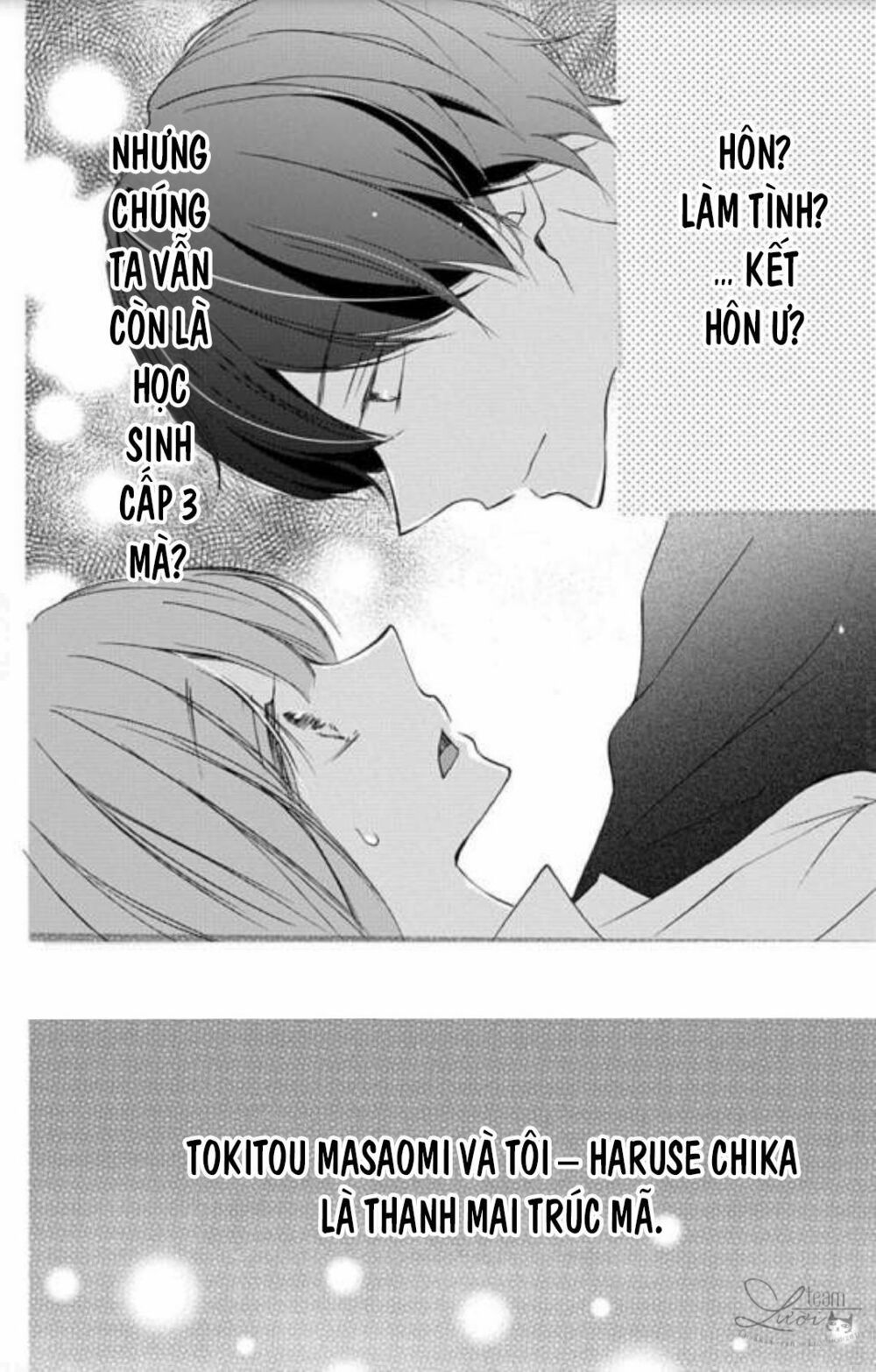 masaomi-kun ni metoraremashita chapter 1 3