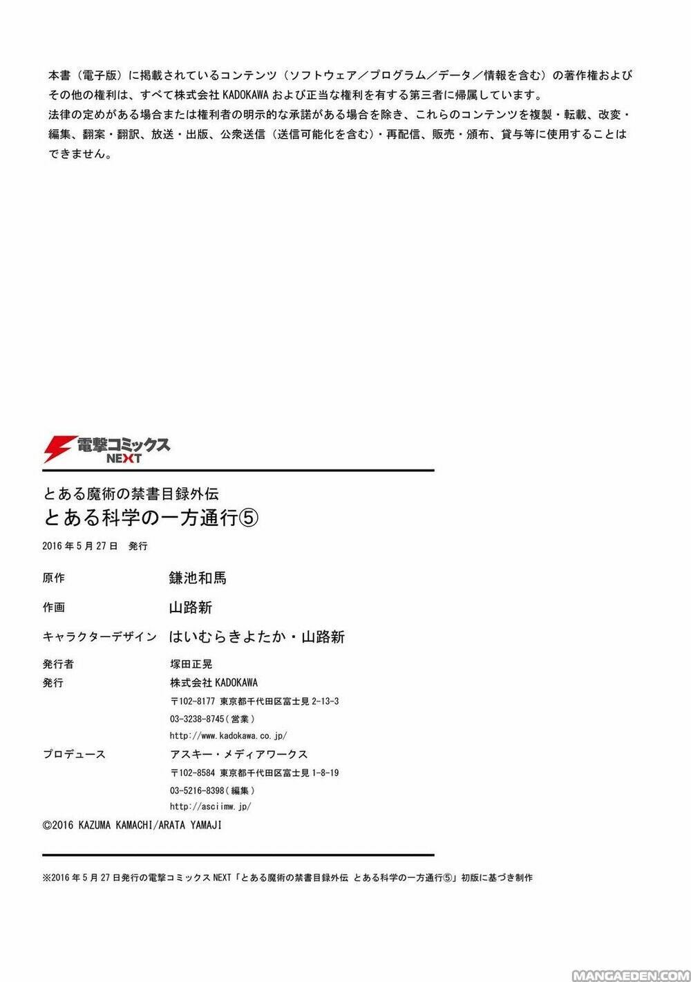 siêu năng lực gia mạnh nhất thành phố học viện chapter 24.5 11