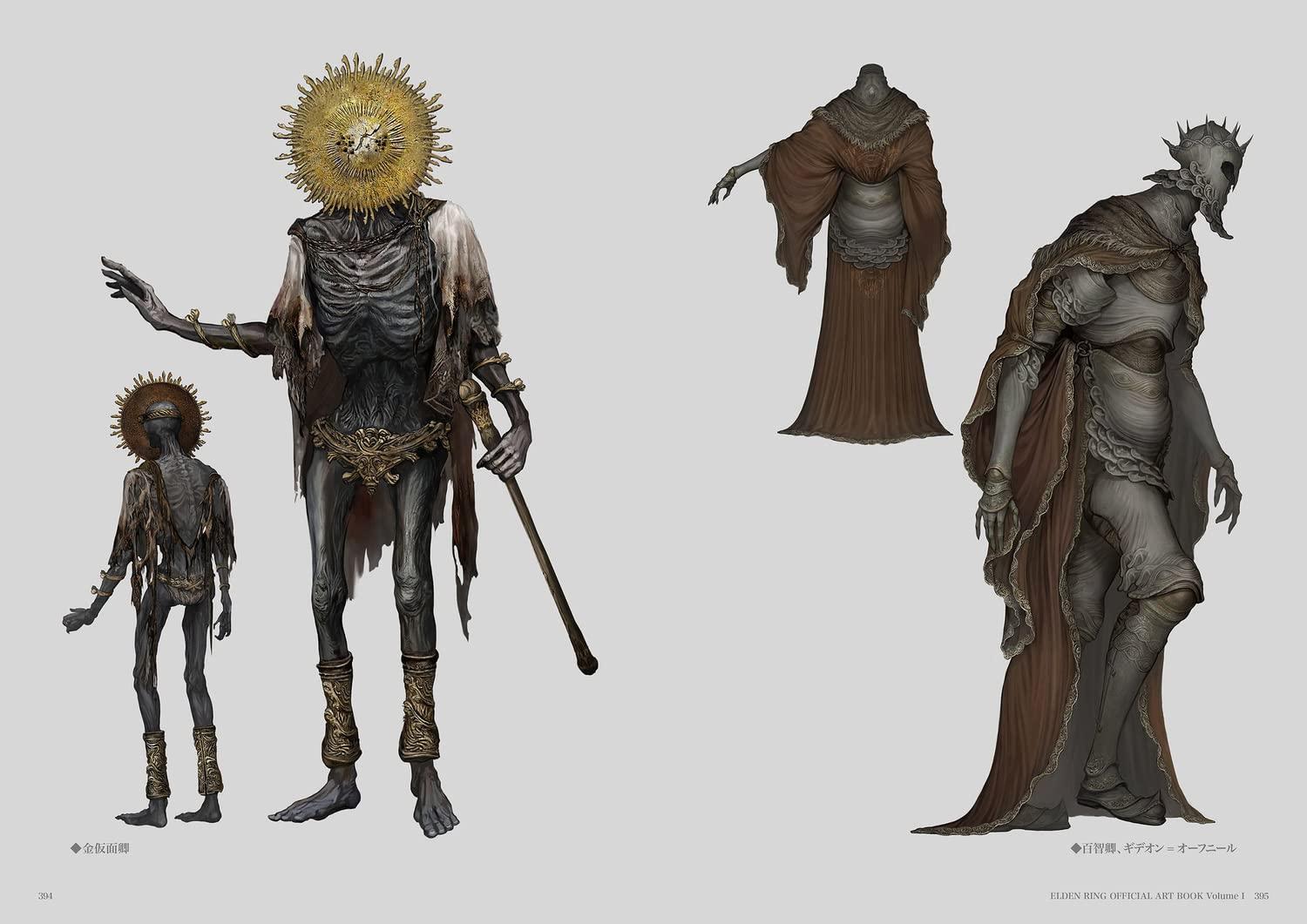 Elden Ring Official Art Book Volume I (Japanese Edition)