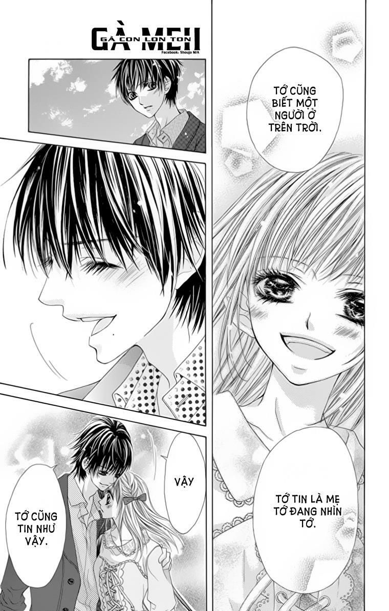 ookami ni kuchizuke chapter 8 21