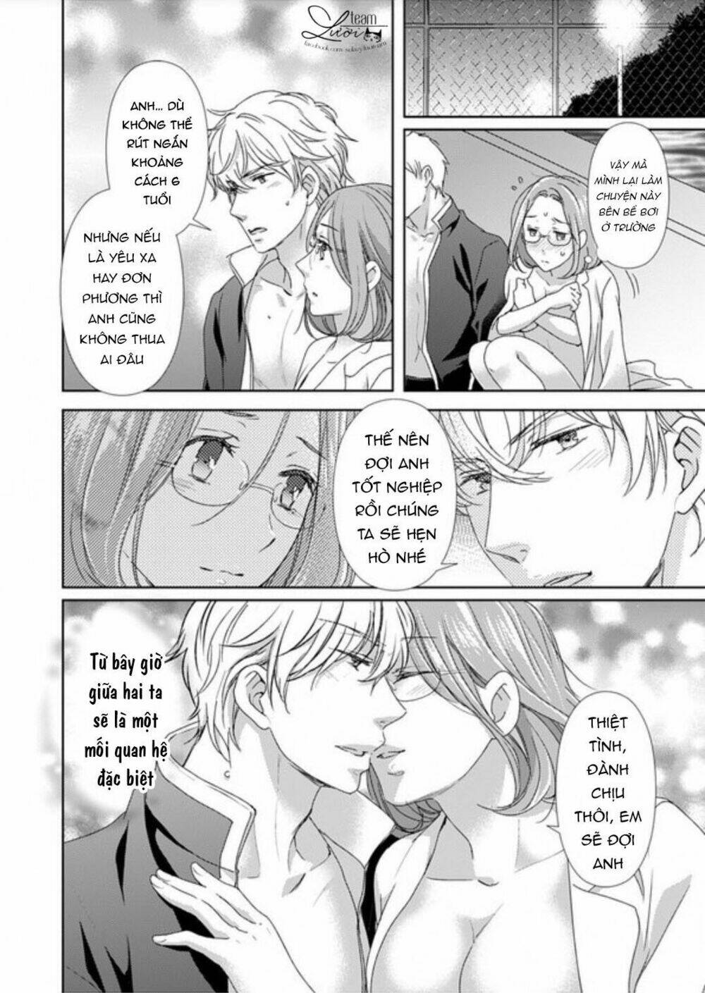 love choco chapter 2 27