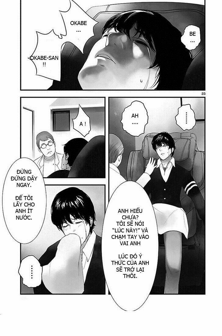 steins, gate: heiji kyokusen no epigraph chapter 1 22