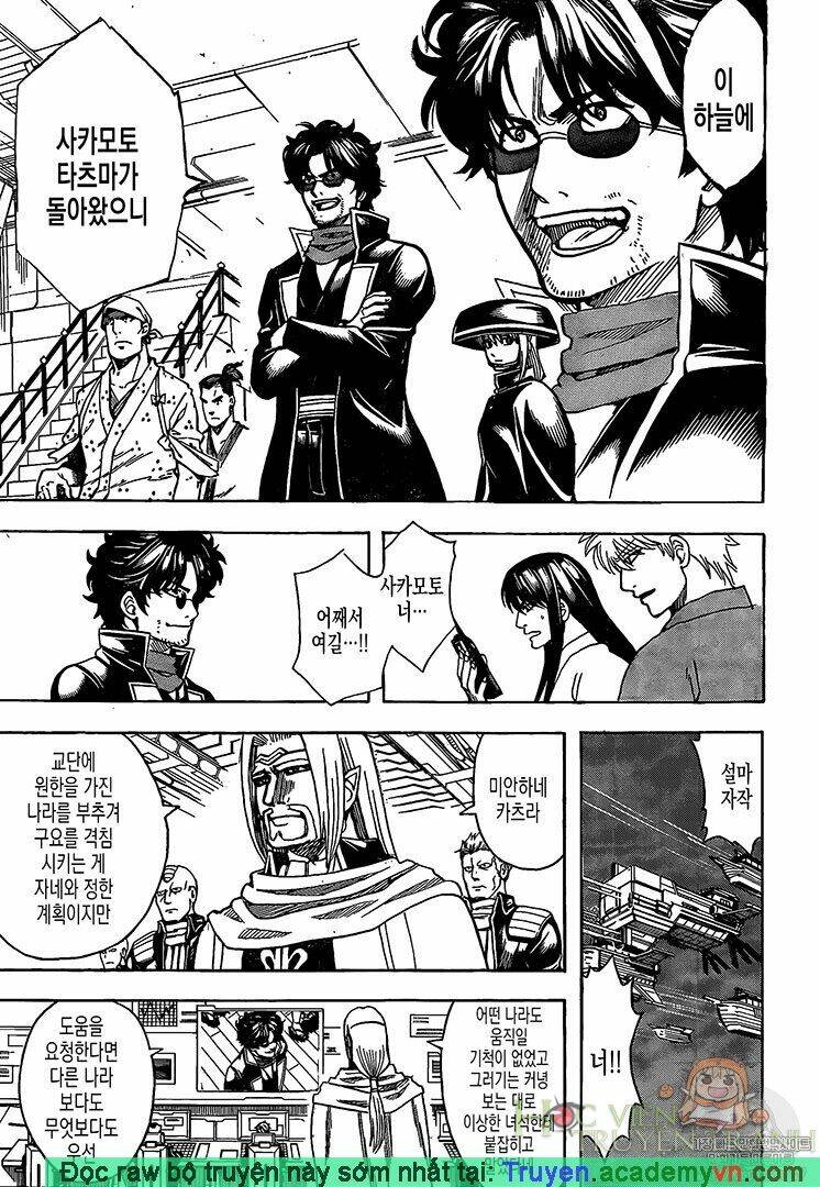gintama - linh hồn bạc chapter 695 5
