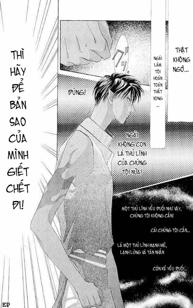 koori mamono monogatari chapter 16 5