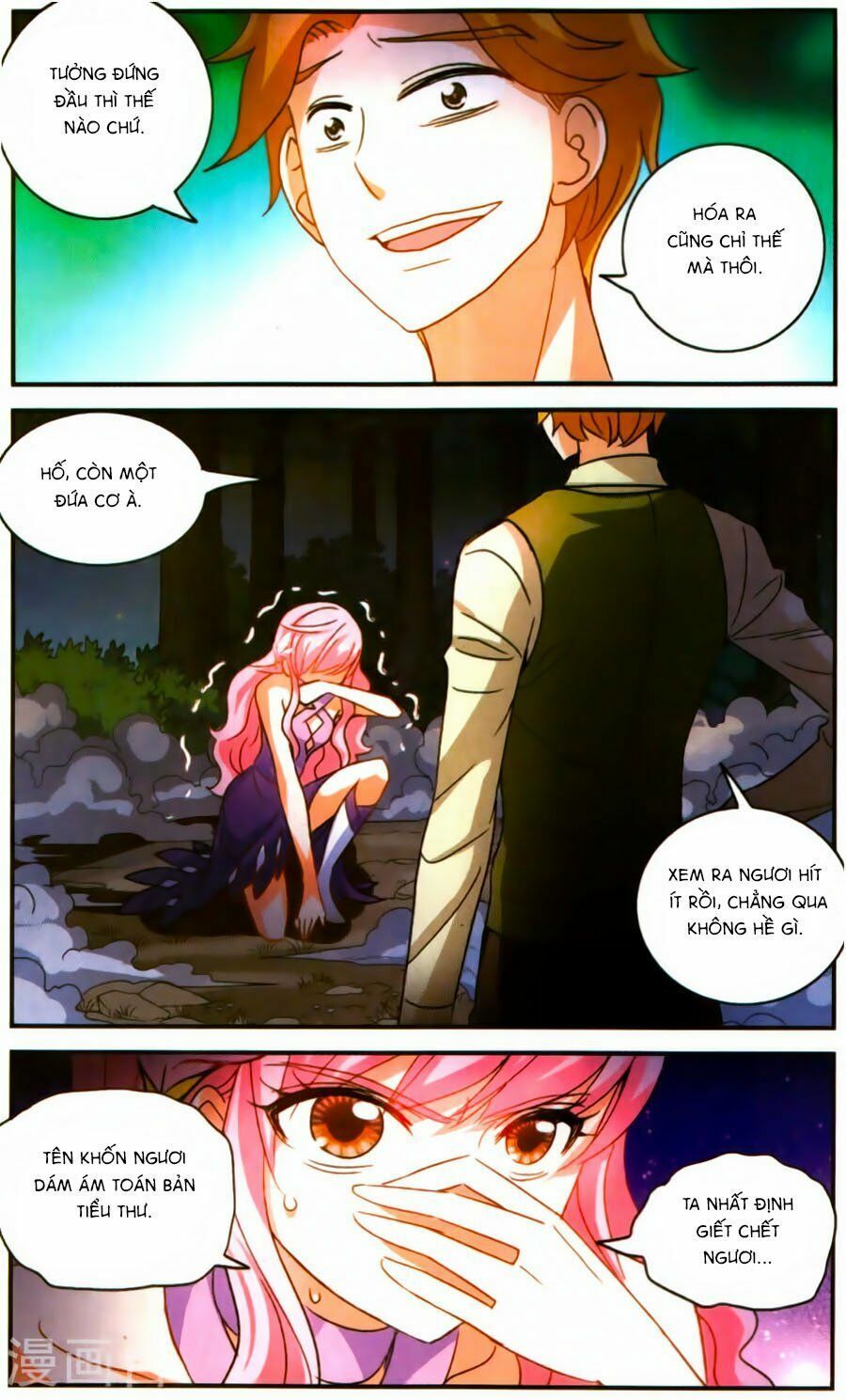 tô tịch kỳ quái chapter 78 11