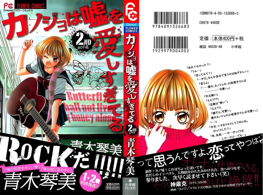 bướm trong sương mù chapter 4 4