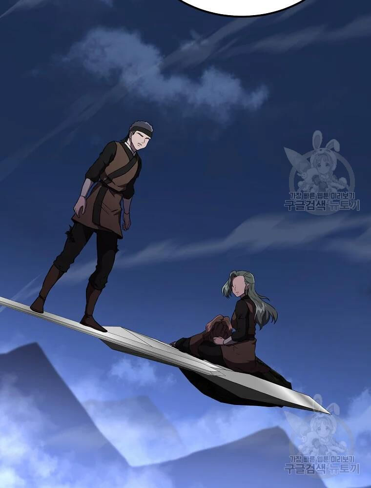 thiếu niên phương sĩ chapter 35 109