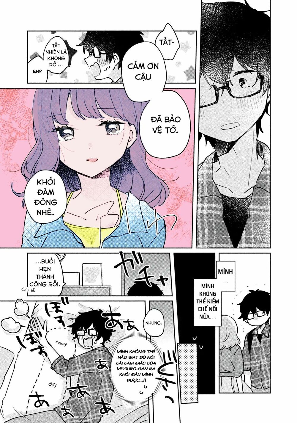 it's not meguro-san's first time chapter 8 11