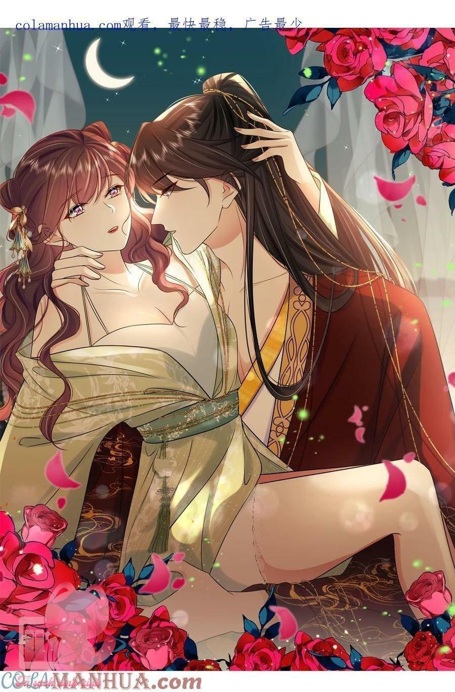 hắc hoá vương gia khó dỗ dành chapter 109 2