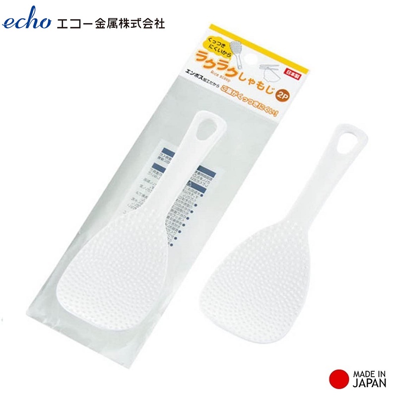 Set 02 chiếc muôi xới cơm Echo 19.5cm & 19cm chống dính, kháng khuẩn - nội địa Nhật Bản